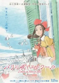 Poster for anime L'étoile de Paris en fleur