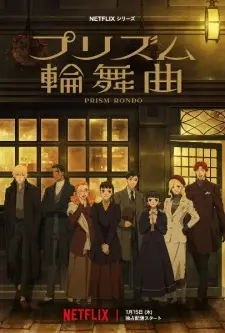 Poster for anime Love Through a Prism