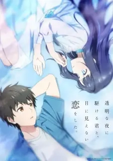 Poster for anime Love Unseen Beneath the Clear Night Sky