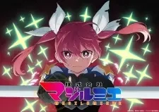 Poster for anime Magilumiere Magical Girls Inc. Season 2