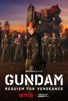 Poster for anime Mobile Suit Gundam: Requiem for Vengeance