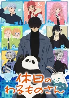 Poster for anime Mr. Villain's Day Off