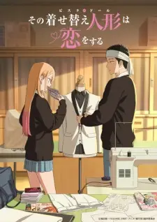 Poster for anime My Dress-Up Darling Season 2
