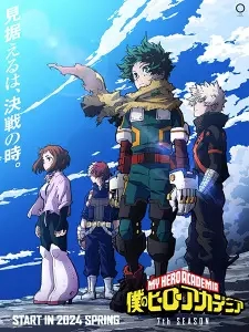 Poster for anime My Hero Academia Season 7