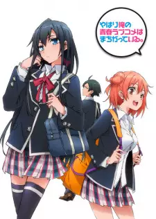 Poster for anime My Teen Romantic Comedy SNAFU