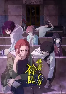 Poster for anime Mysterious Disappearances