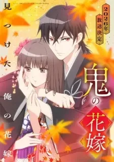 Poster for anime The Ogre's Bride