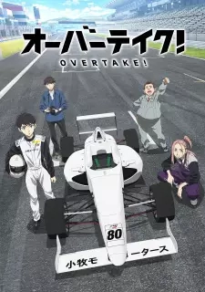 Poster for anime Overtake!
