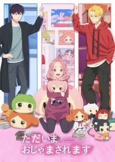 Poster for anime Pardon the Intrusion, I'm Home!