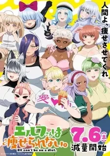 Poster for anime Plus-Sized Elf