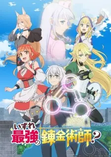 Poster for anime Possibly the Greatest Alchemist of All Time