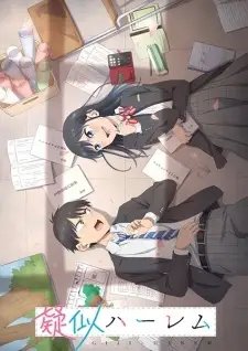 Poster for anime Pseudo Harem