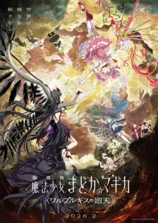 Poster for anime Puella Magi Madoka Magica the Movie - Walpurgisnacht: Rising