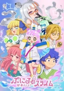 Poster for anime Puniru is a Kawaii Slime Season 2