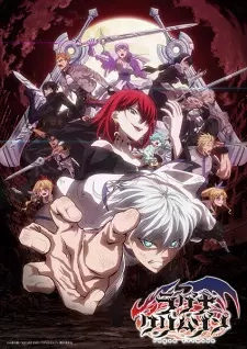 Poster for anime Ragna Crimson