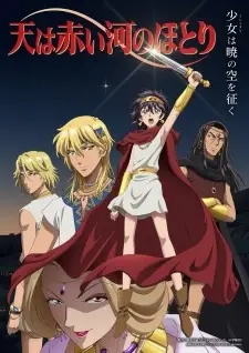 Poster for anime Red River