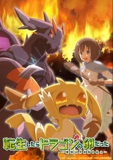 Poster for anime Reincarnated as a Dragon Hatchling