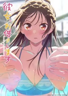 Poster for anime Rent-a-Girlfriend Season 5