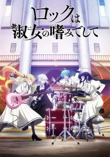 Poster for anime Rock Is a Lady's Modesty