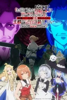Poster for anime Roll Over and Die