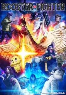 Poster for anime Rooster Fighter