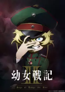 Poster for anime Saga of Tanya the Evil Season 2