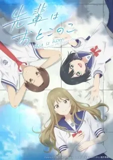 Poster for anime Senpai is an Otokonoko