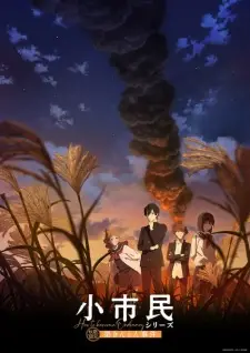 Poster for anime Shoshimin: How to Become Ordinary Season 2