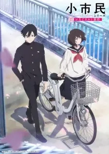 Poster for anime Shoshimin: How to Become Ordinary
