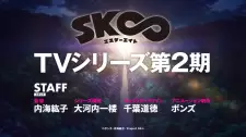 Poster for anime SK8 the Infinity Season 2