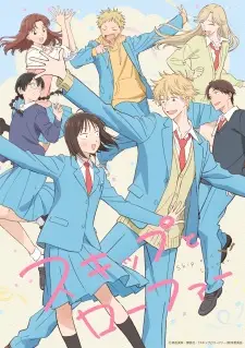 Poster for anime Skip and Loafer Season 2
