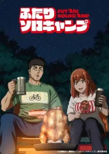 Poster for anime Solo Camping for Two