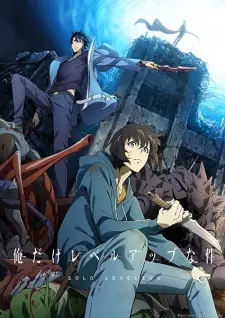 Poster for anime Solo Leveling