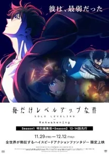 Poster for anime Solo Leveling: ReAwakening