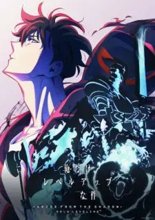 Poster for anime Solo Leveling Season 2: Arise from the Shadow