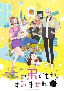Poster for anime Please Excuse My Younger Brothers