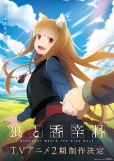 Poster for anime Spice and Wolf: Merchant Meets the Wise Wolf Season 2