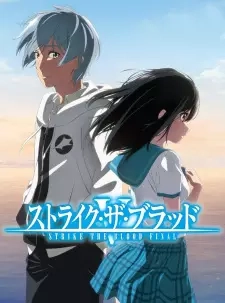 Poster for anime Strike the Blood Final