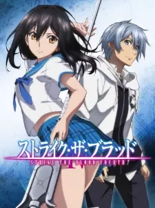 Poster for anime Strike the Blood IV
