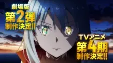 Poster for anime That Time I Got Reincarnated as a Slime Season 4