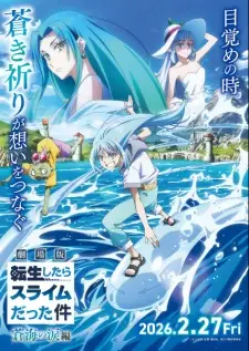 Poster for anime That Time I Got Reincarnated as a Slime the Movie: Tears of the Azure Sea