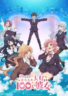 Poster for anime The 100 Girlfriends Who Really, Really, Really, Really, Really Love You