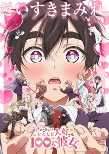 Poster for anime The 100 Girlfriends Who Really, Really, Really, Really, Really Love You Season 2