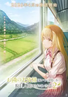Poster for anime The Angel Next Door Spoils Me Rotten 2