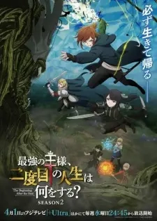 Poster for anime The Beginning After the End Season 2