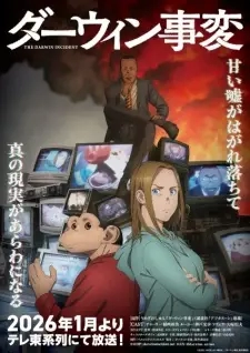 Poster for anime The Darwin Incident