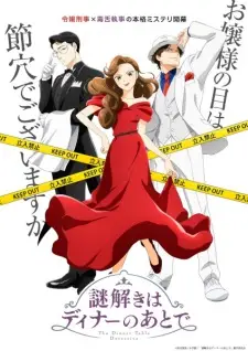 Poster for anime The Dinner Table Detective