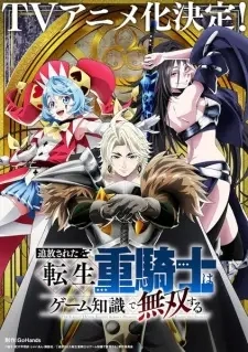 Poster for anime The Exiled Heavy Knight Knows How to Game the System