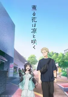 Poster for anime The Fragrant Flower Blooms with Dignity