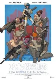 Poster for anime The Ghost in the Shell